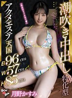 パッケージ画像