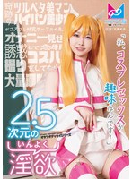 パッケージ画像