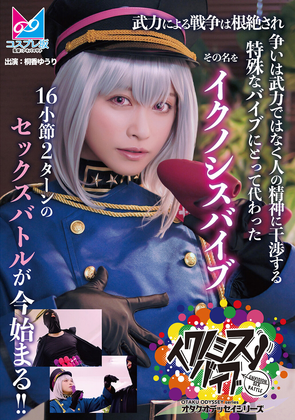 パッケージ画像