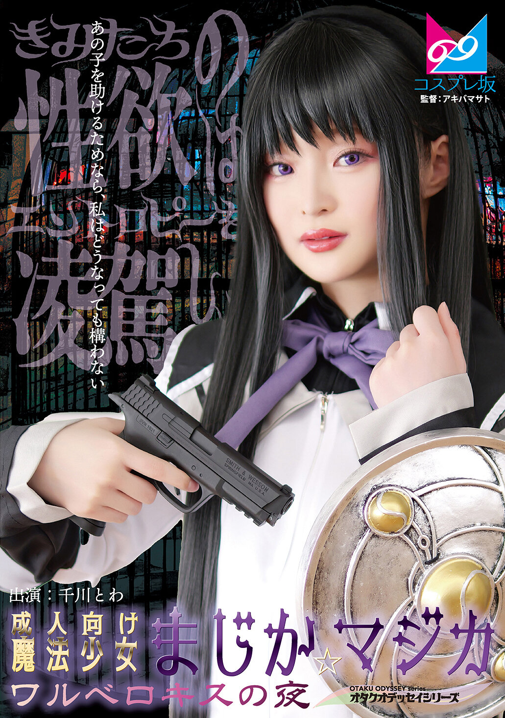 パッケージ画像