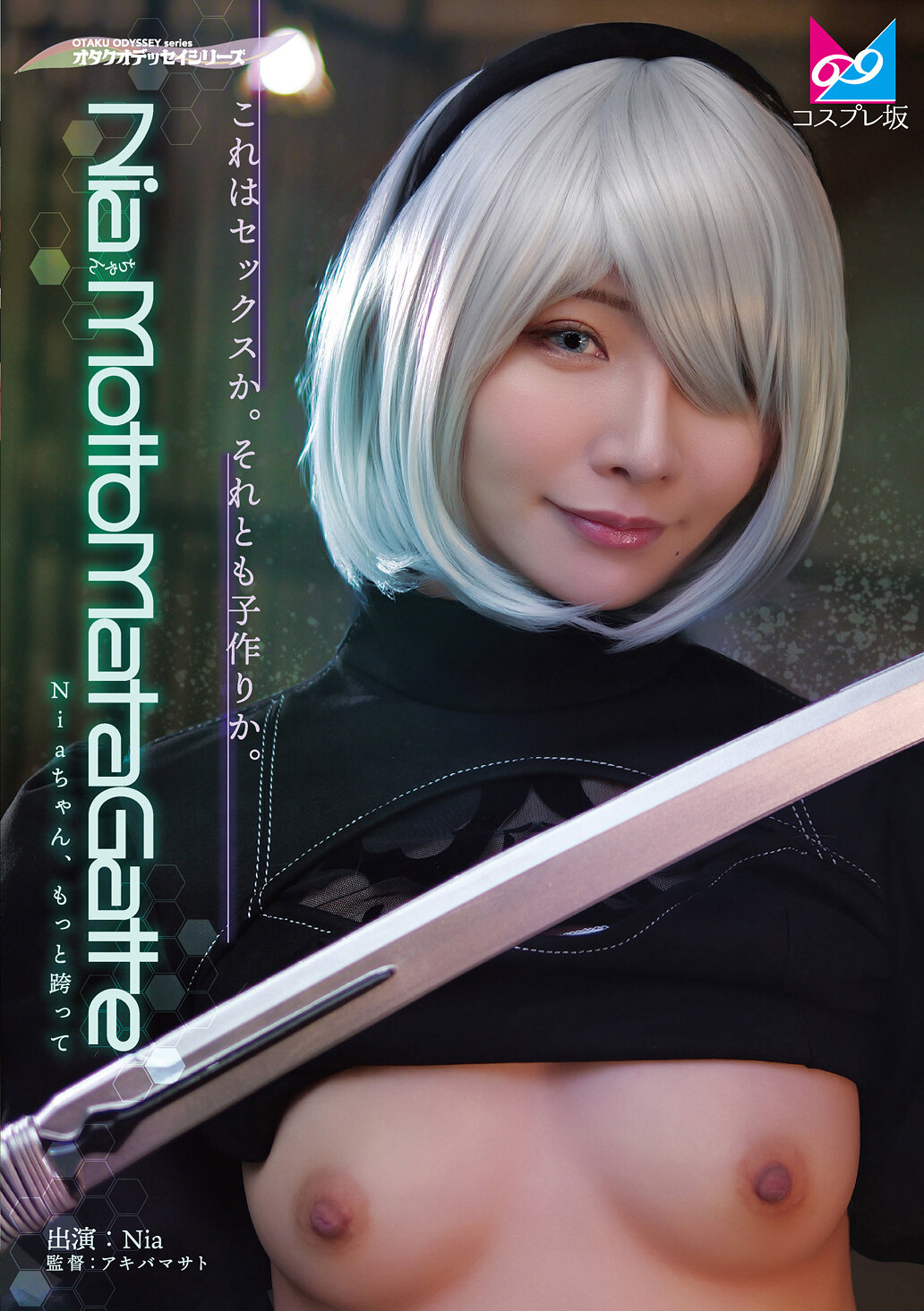 パッケージ画像