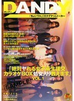 パッケージ画像