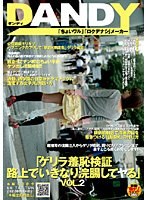 サムネイル画像