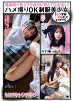 サムネイル画像