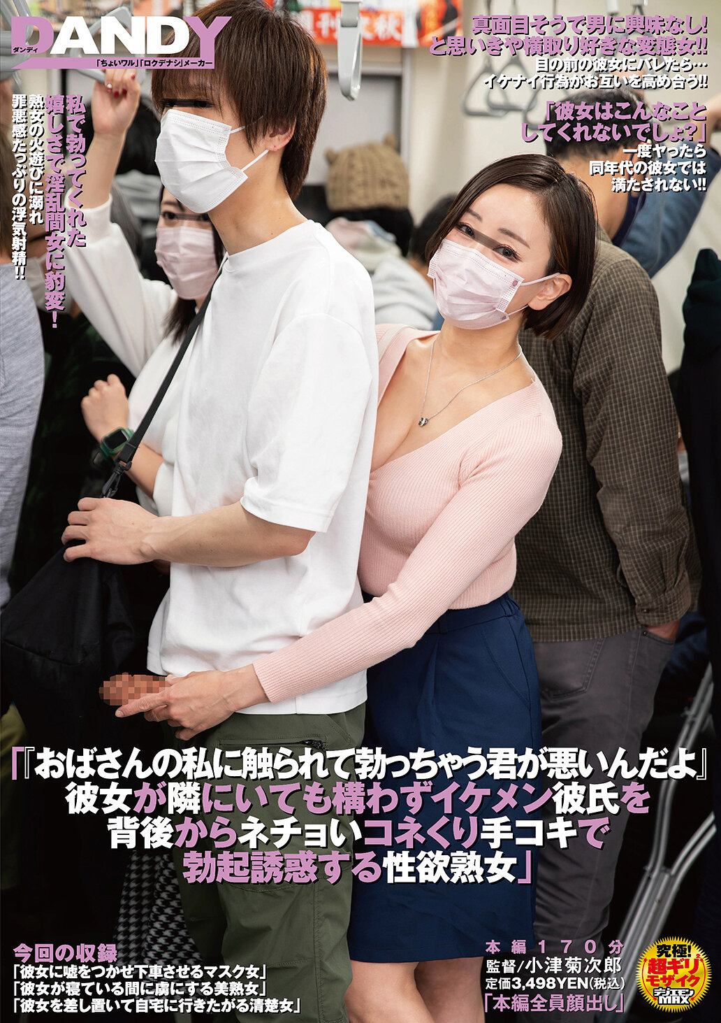 パッケージ画像