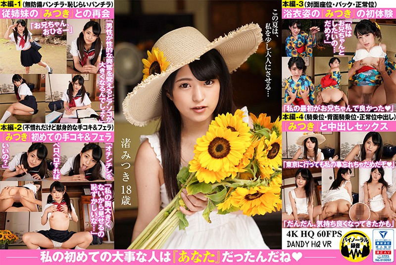 サンプルプレビュー