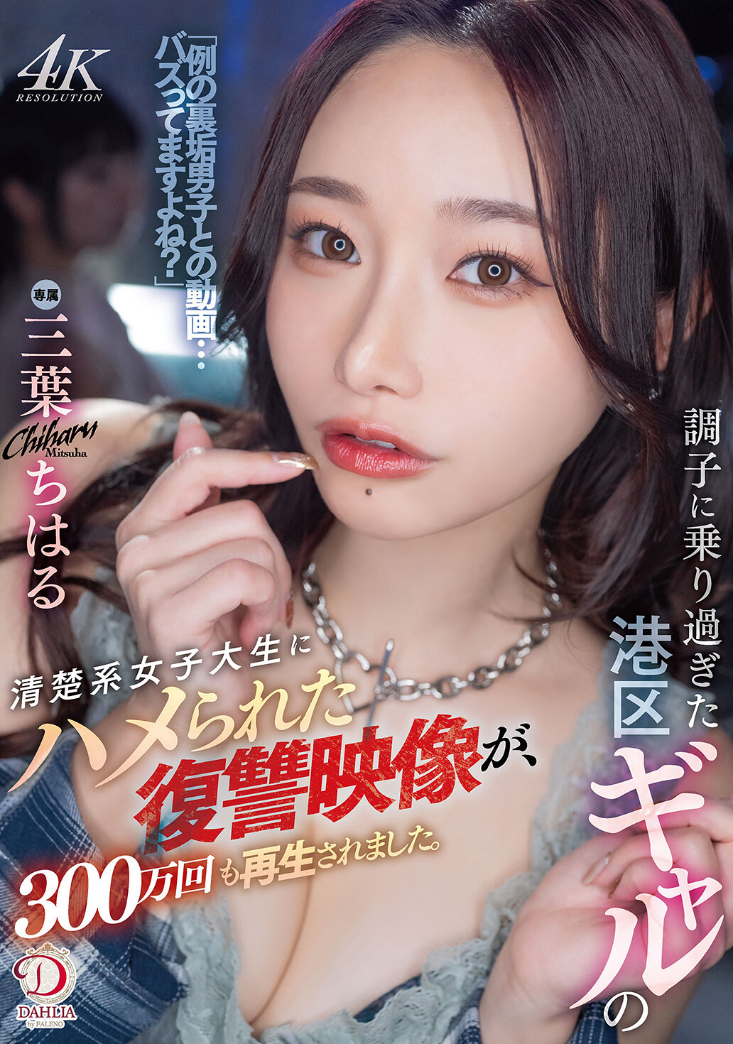 パッケージ画像