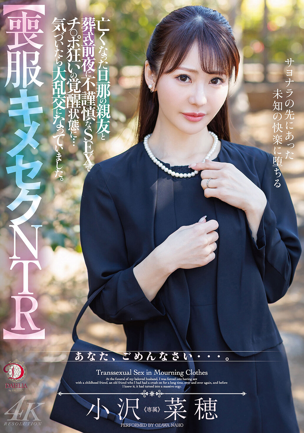 パッケージ画像