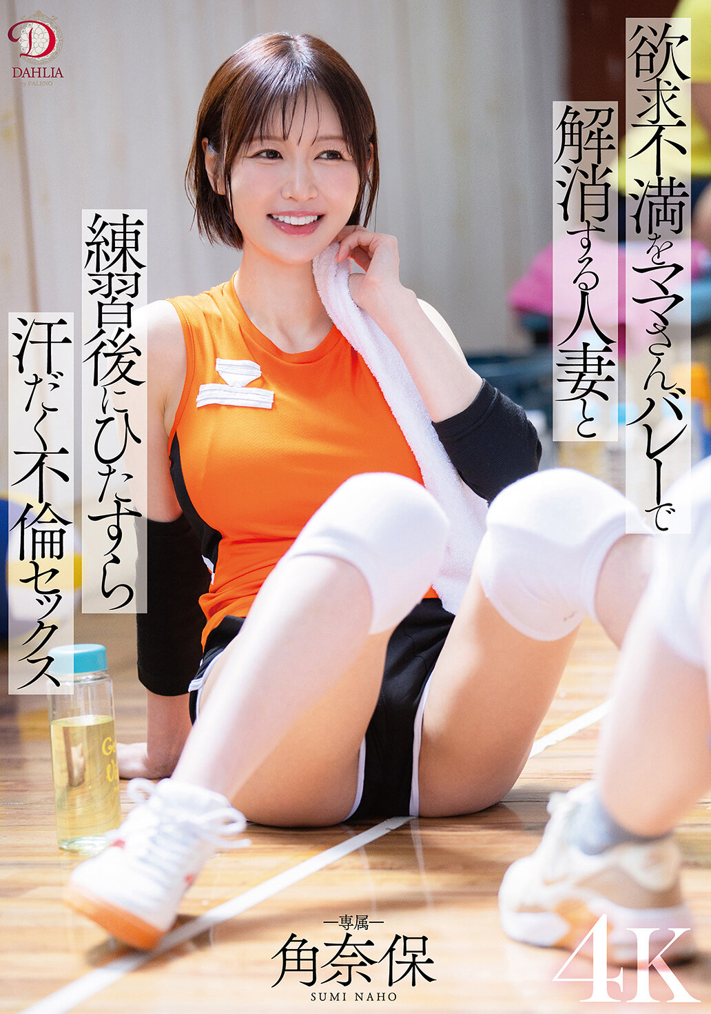 パッケージ画像