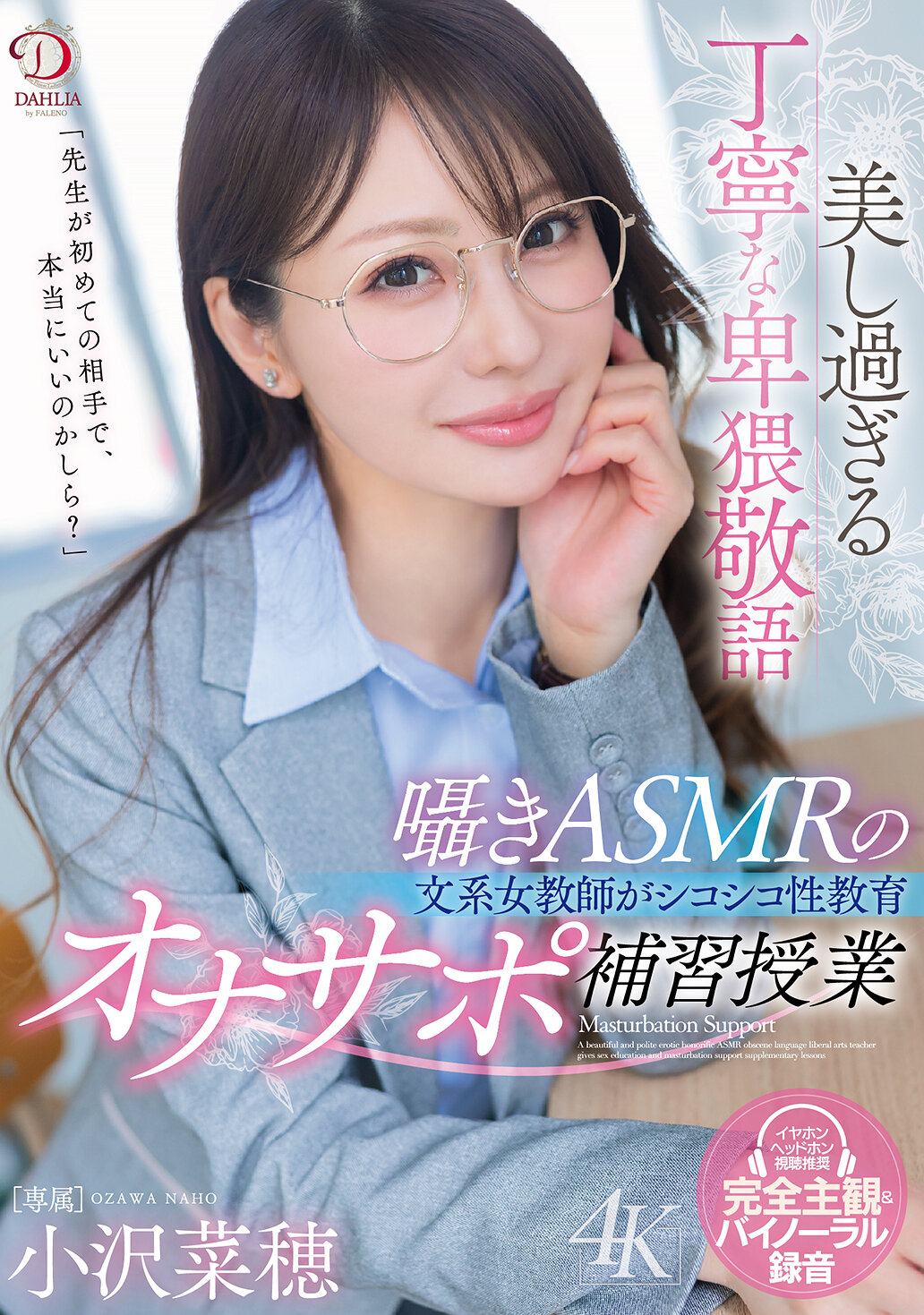 パッケージ画像