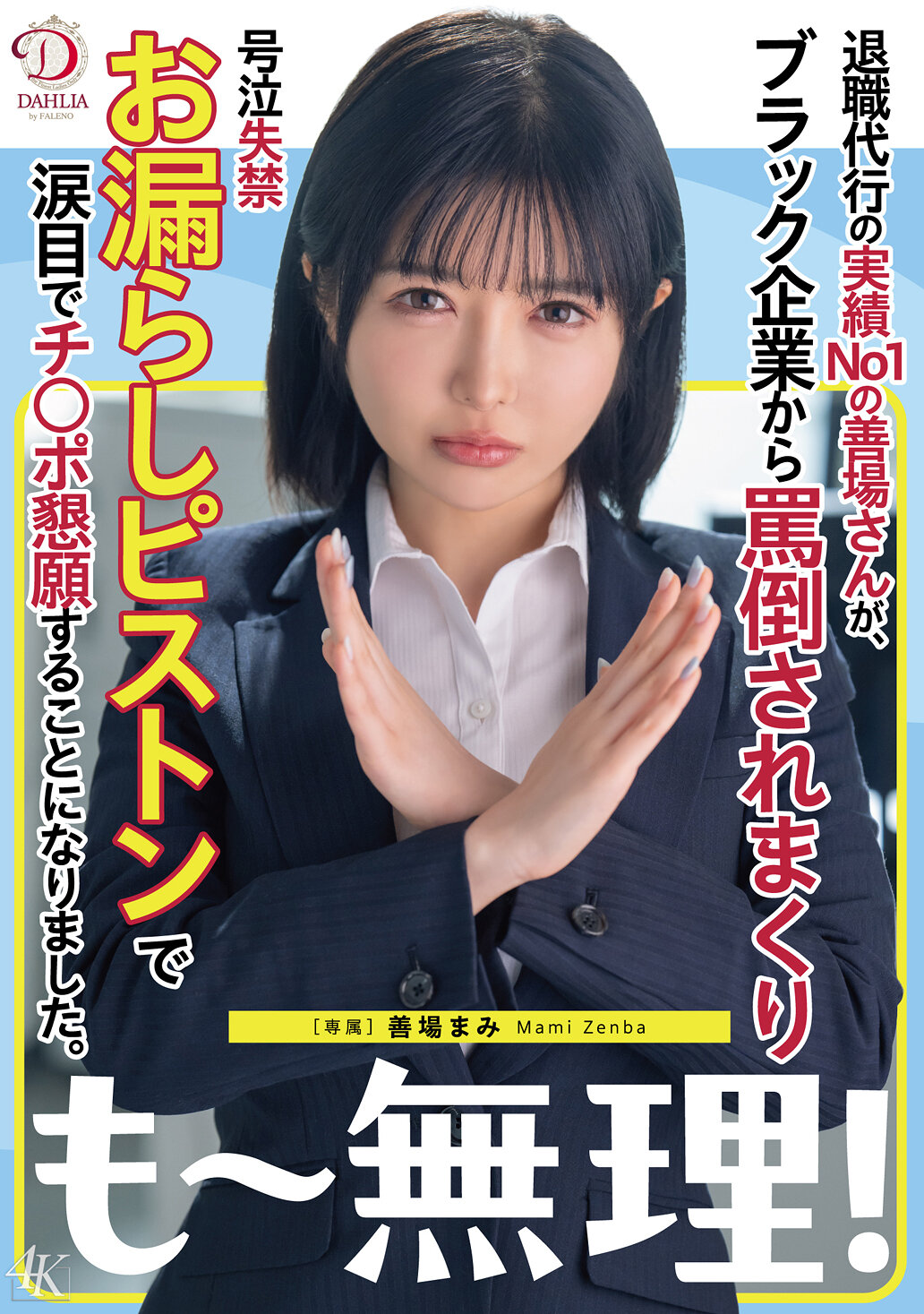 パッケージ画像