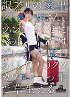 サムネイル画像