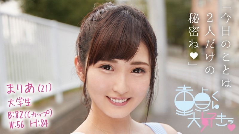 サンプルプレビュー