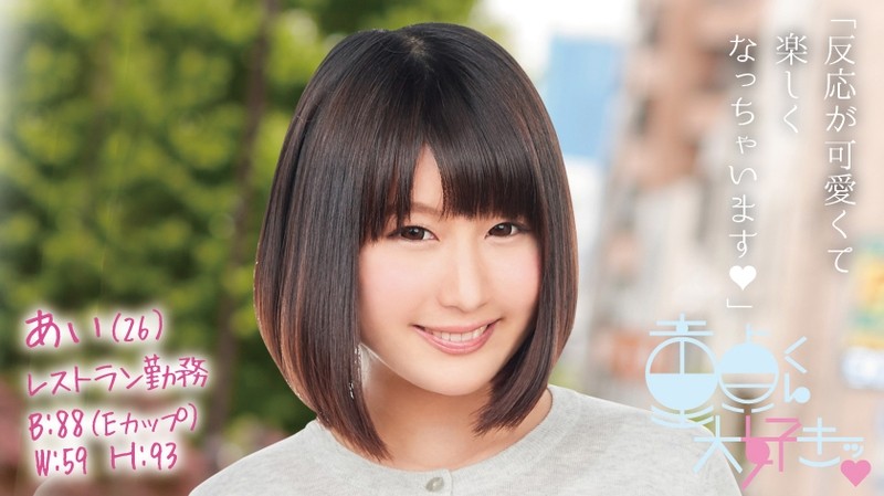 サンプルプレビュー