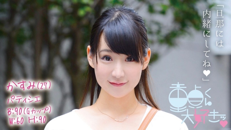 サンプルプレビュー