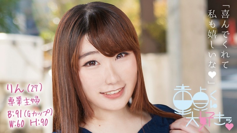 サンプルプレビュー