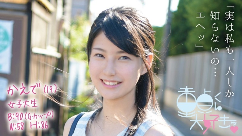 サンプルプレビュー