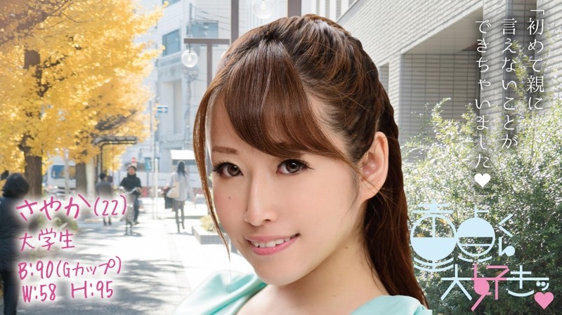 サンプルプレビュー