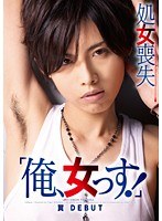 サムネイル画像