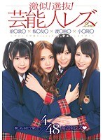 サムネイル画像