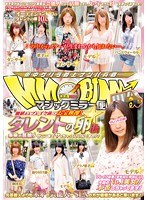 パッケージ画像