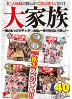 パッケージ画像