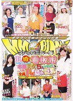 パッケージ画像