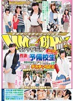 サムネイル画像