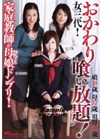 サムネイル画像
