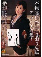 サムネイル画像