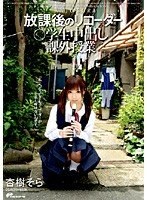 サムネイル画像