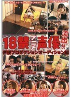 サムネイル画像