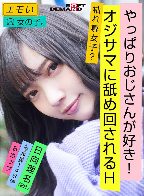 サンプル画像 3