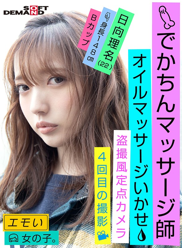 サンプル画像 3