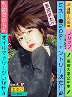 サムネイル画像