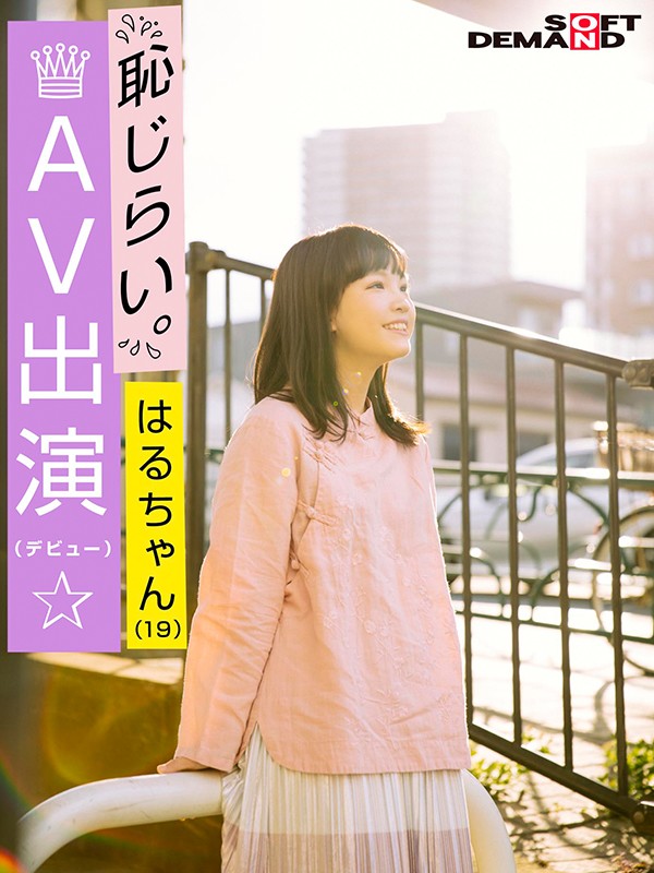 サンプル画像 18