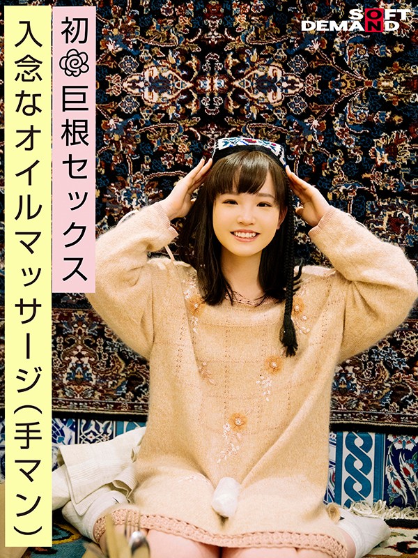 サンプル画像 6