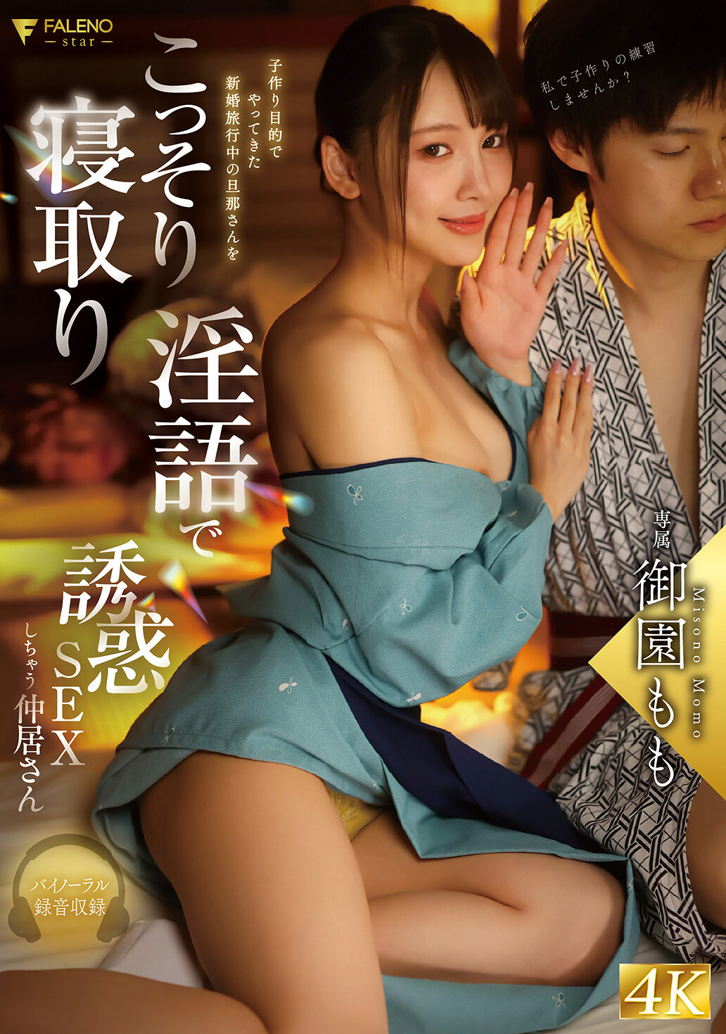 パッケージ画像