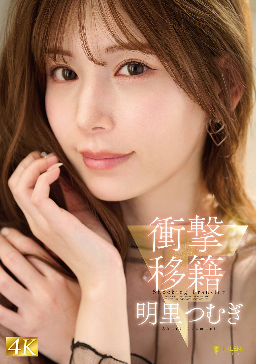 パッケージ画像