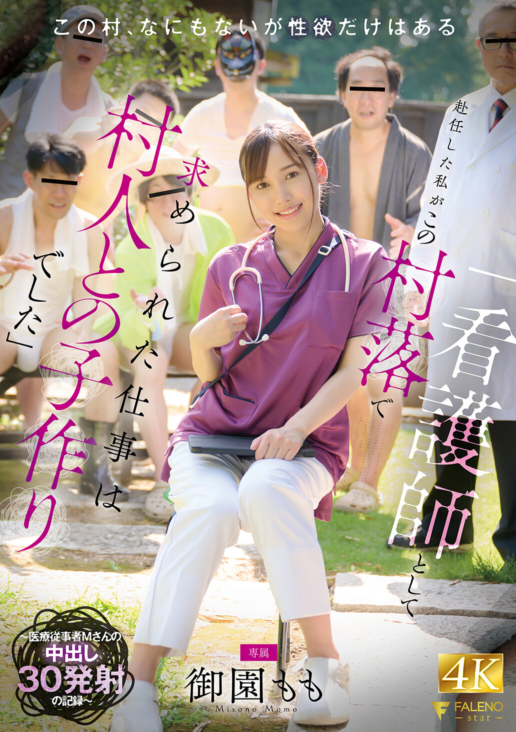 パッケージ画像