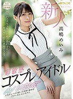 パッケージ画像