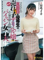 パッケージ画像