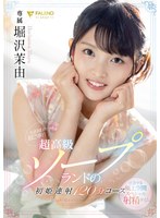 パッケージ画像