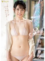 サムネイル画像