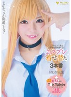 サムネイル画像