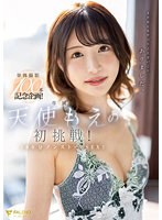 パッケージ画像