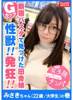 サムネイル画像