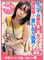 サムネイル画像