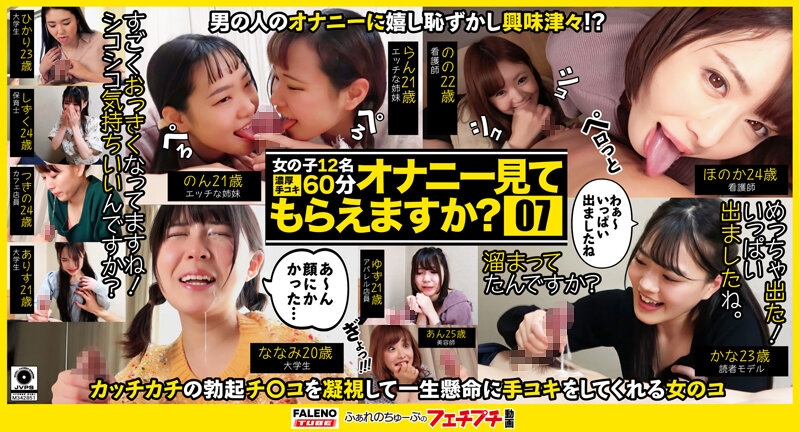 サンプルプレビュー