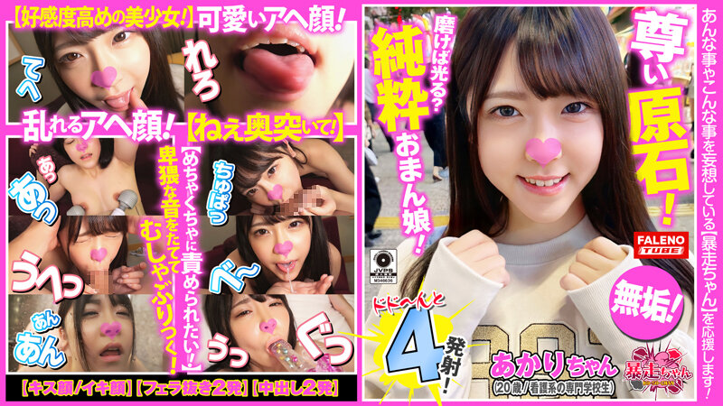 サンプルプレビュー